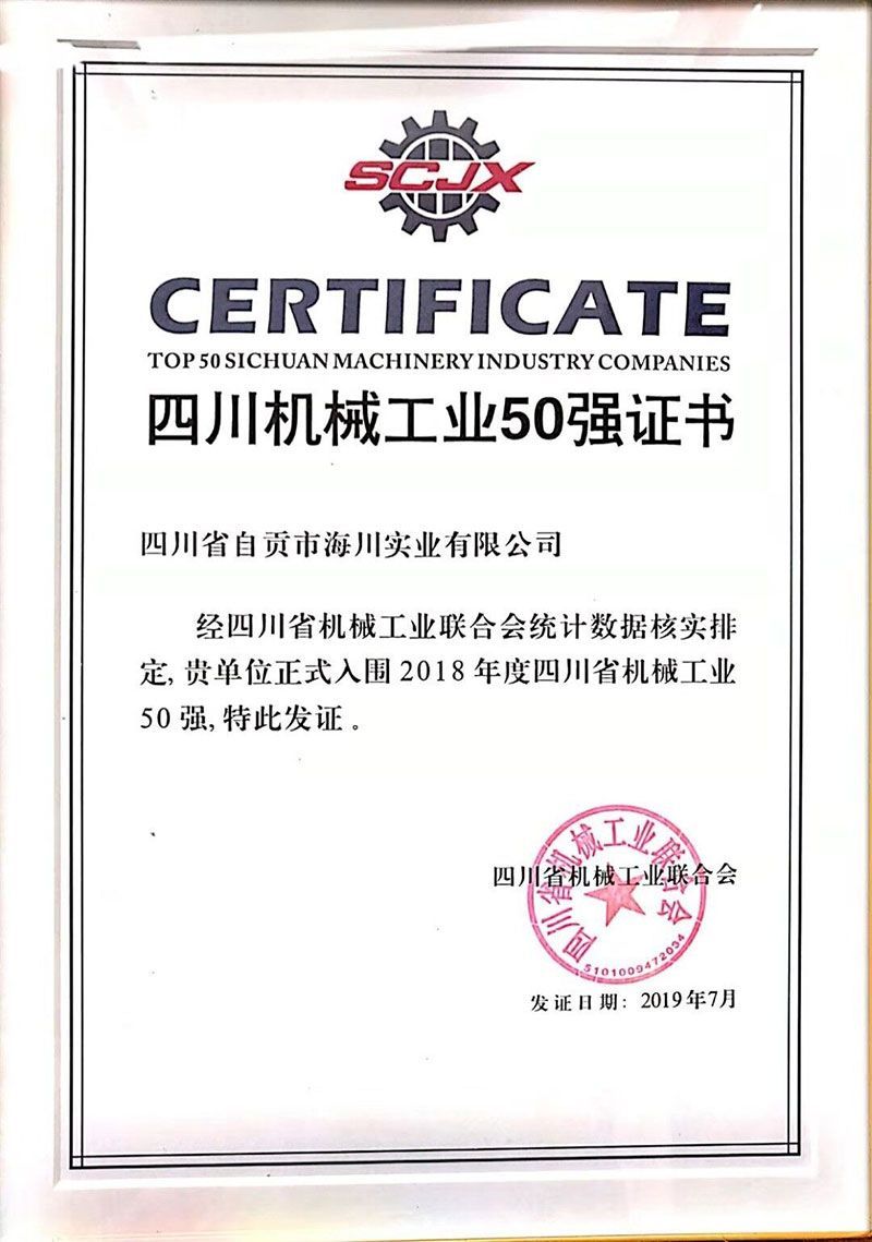 �Ĵ��Cе���I(y��)50���C��